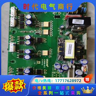 B1.2原装 伟创变频器驱动板AC80D90 保证质量成色议价