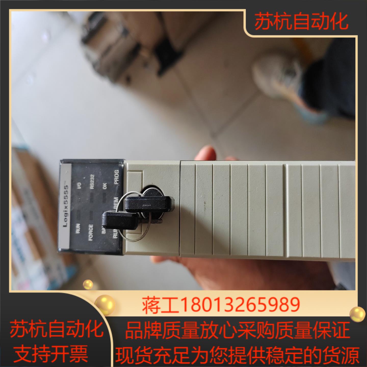 AB模块1756-M22   1756-L55  功能不