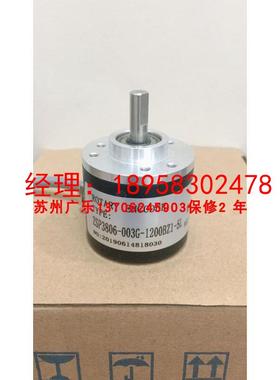编码器  ZSP3806-003G-1200BZ1-5L ZSP3806-009G-360BZ3-12-24C