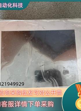 现货富士MONITOUCH触摸屏V9120iS 全新未使用没有