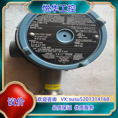 原装UE压力开关，J120-172 XY350议