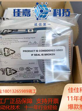 NI 9202 现货议价出售，货不多，需要的抓紧