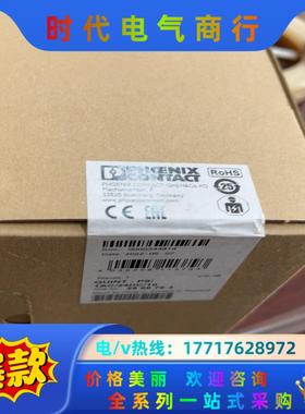 菲尼克斯电源2866763全新原装…议价