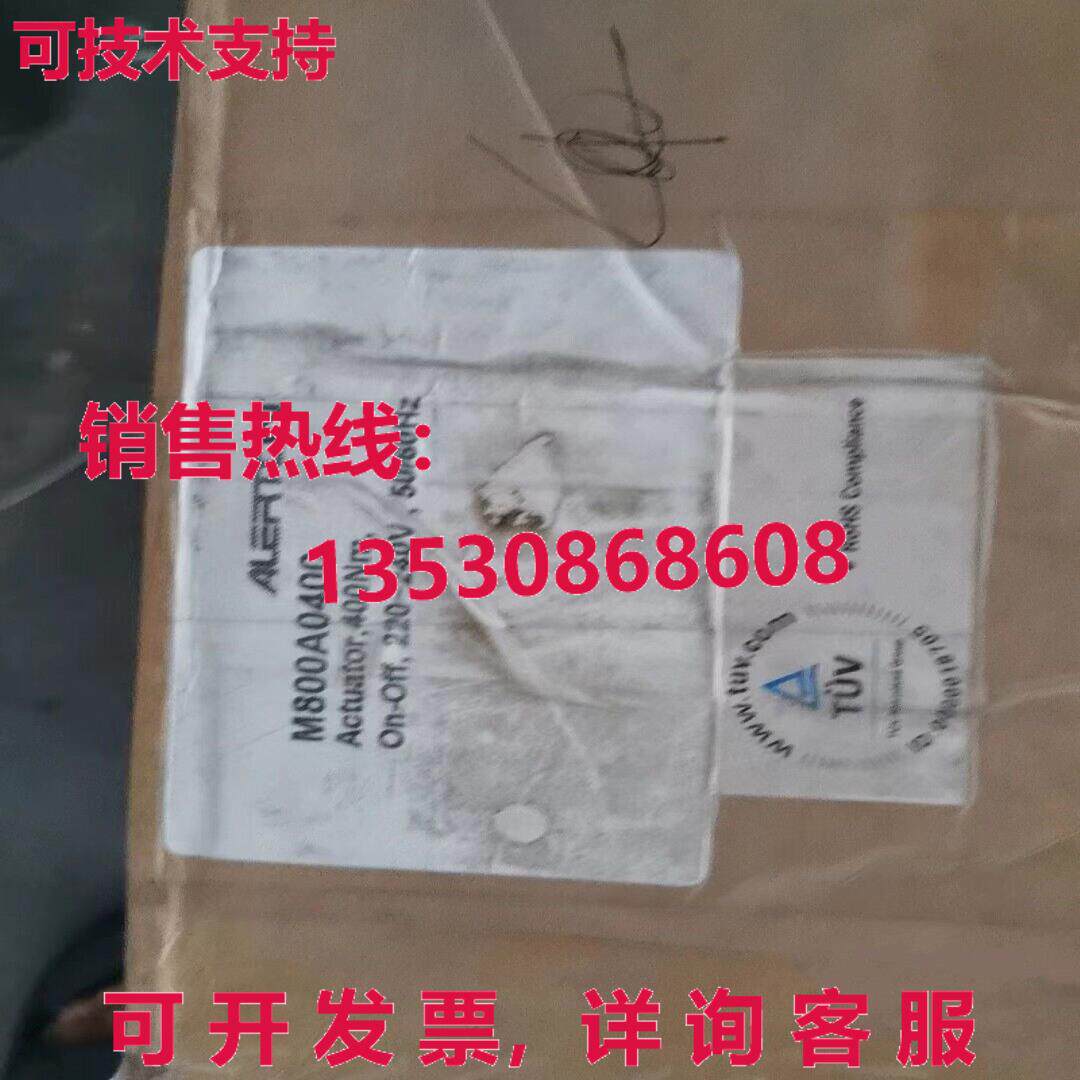 原装供应M800A0400 220V-240V 400Nm电动阀门执行器