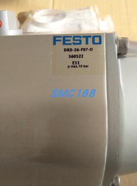 FESTO费斯托摆动驱动器 DRD-26-F07-O 560522 甩卖进口议价