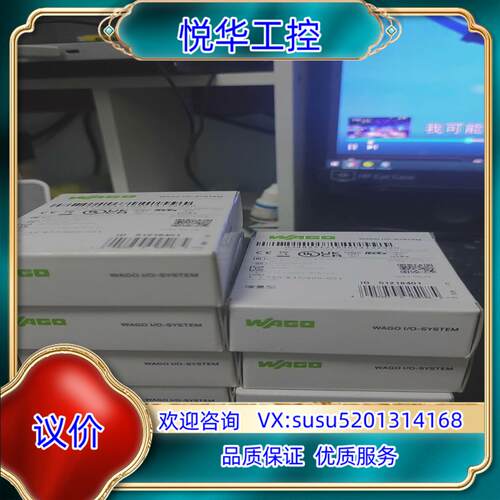 原装全新原装正品封万可 WAGO 750-637/000-0议