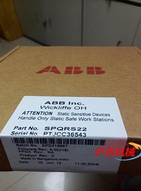 贝利模块SPQRS22，IMQRS22，SPFEC12