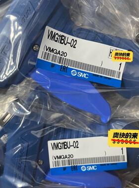 原装SMC喷枪VMG11BU-02，KN-R02-200，一