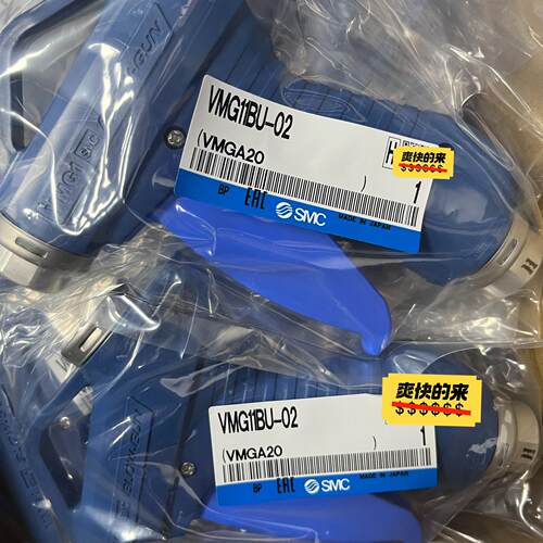 原装SMC喷枪VMG11BU-02，KN-R02-200，一