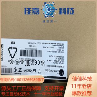 全新原装 2711P T9W21D8S