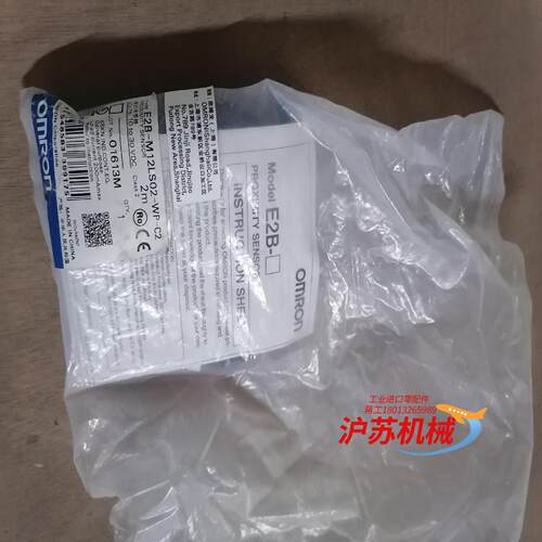 E2B-M12LS02-WP-C2接近开关，全新原装正