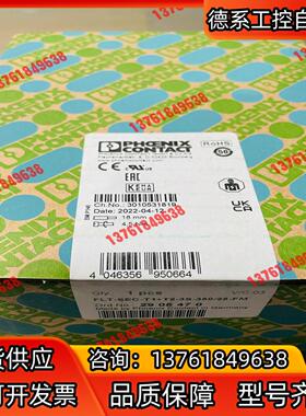 德国  菲尼克斯浪涌保护器 2905470