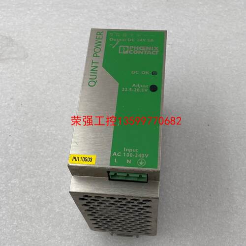 【荣强工控】PHOENIX CONTACT菲尼克斯电源 QUINT-PS