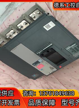 NS1000N固定式塑壳断路器4P1000A订货号NS