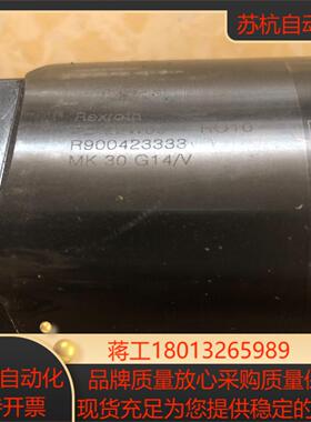 MK30G14VMK30G1XV力士乐Rexroth
