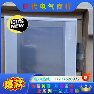 昆仑通态触摸屏TPC7022Ex/7022Ew带网口，欢迎选