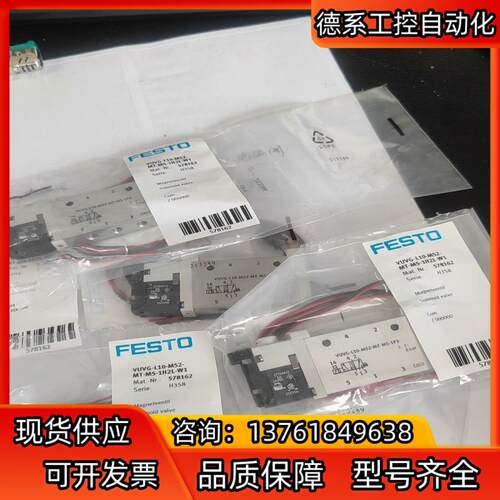 FESTO费斯托VUVG-L10-M52-MT-M5-1H2