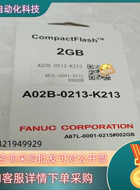 发那科全新原装CF卡,A02B-0213-K213/A87L