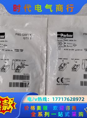 Parker磁性开关P8S-GRFLX  询价 议价议价