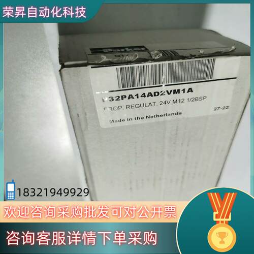 现货P32PA14AD2VM1AParker比例减压阀全