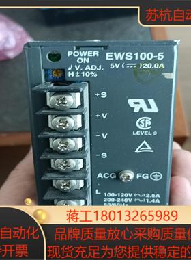 LAMBDA EWS100-5开关电源 5V 20A输出