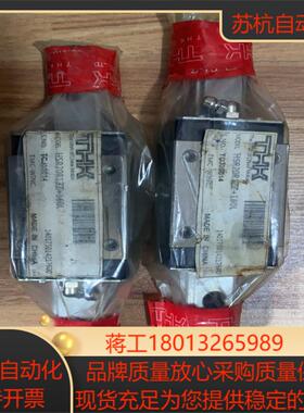 全新原装THK滑块HSR20R1ZZ160L 150
