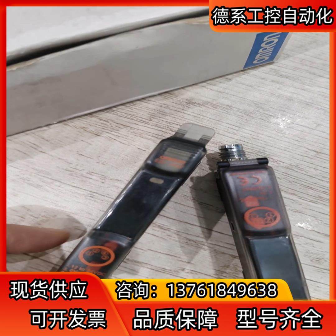 光纤放大器E3X-DA44V。只有了。上