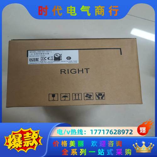 全新原装台达B3 ASD-B3-1521-L 1.5KW伺服议价