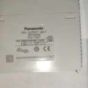 AFP23404全新便宜处理