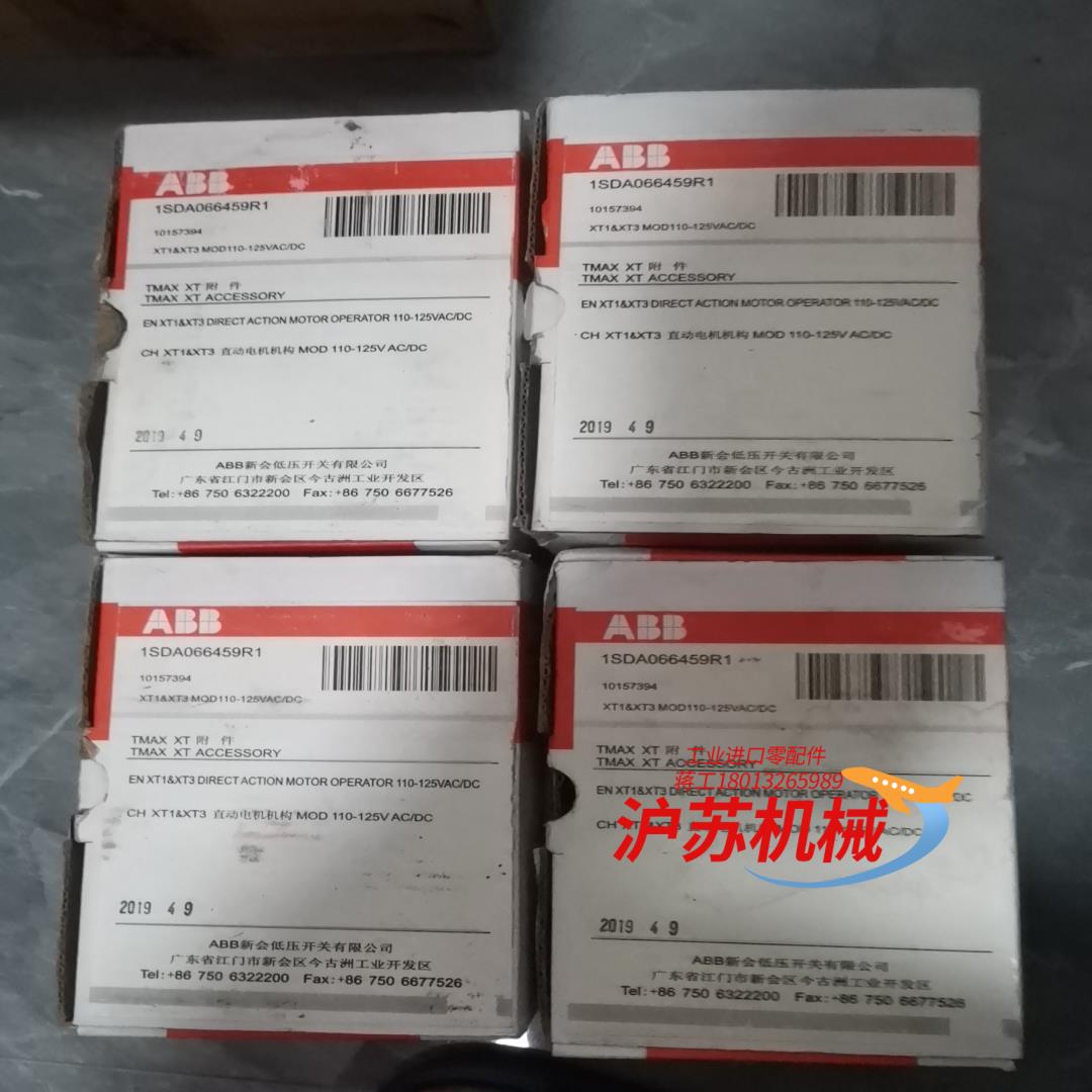 全新直动电机机构XT1 XT3MOD110-125V