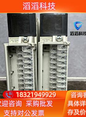 现货PLC模块TSXDSY16DR5便宜处理