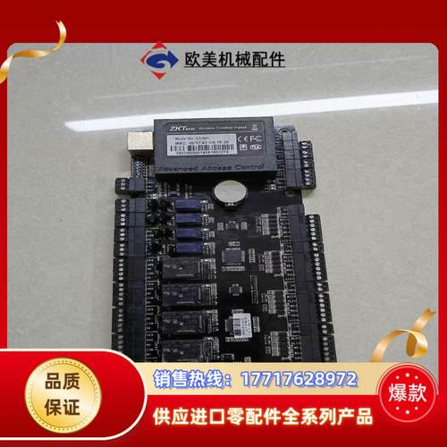 中控智慧C3-400多门控制器4门控制板原装中控智慧门禁板子议价