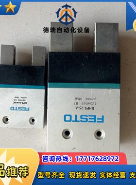 费斯托原装正品 平行气爪DHPS-25-A议价