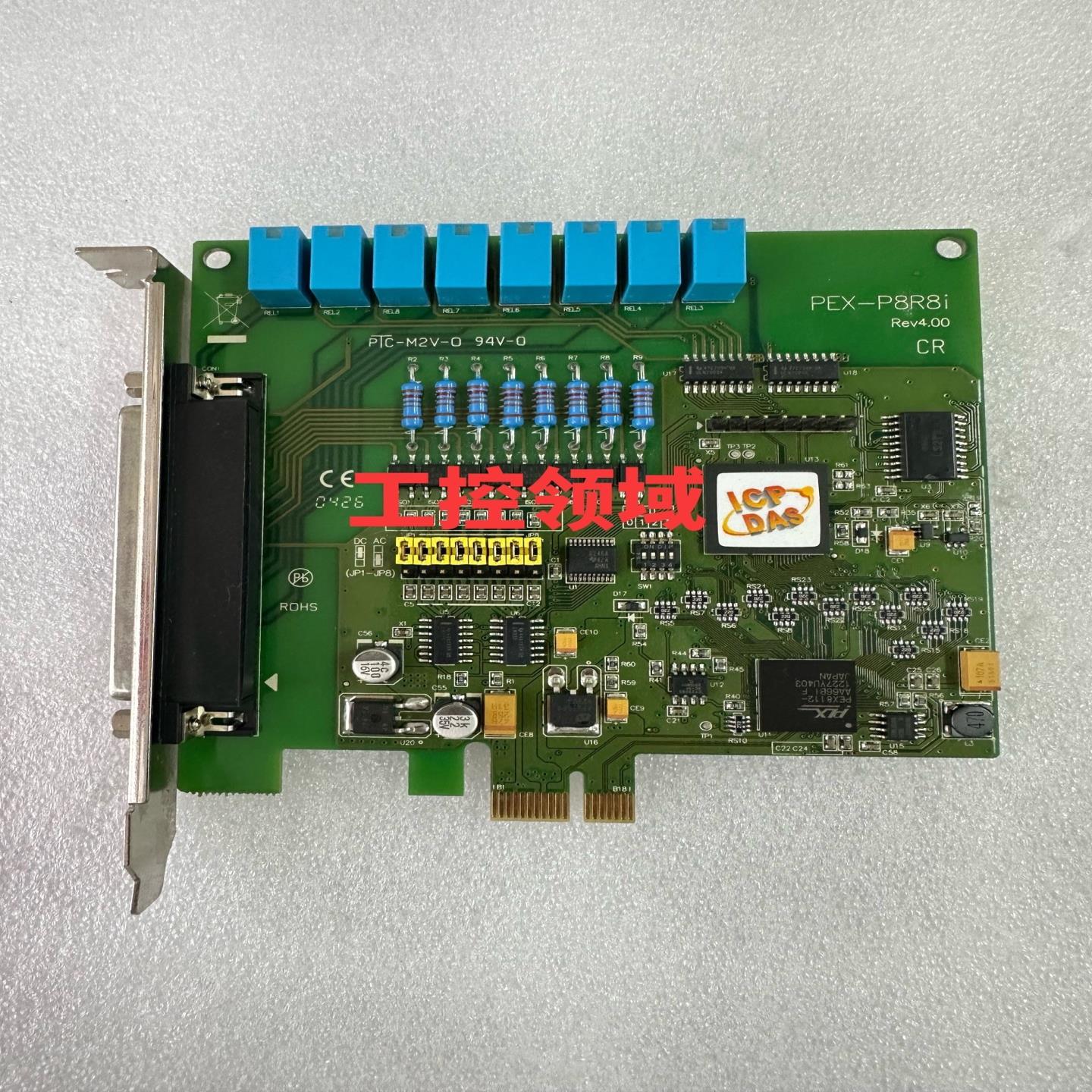 泓格PEX-P8R8i PCI-E总线高速8通道隔离数字输入