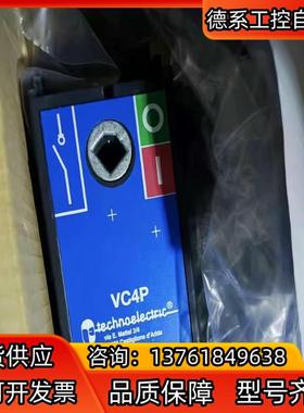 Technoelectric VC4P 3X630A隔离开关