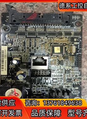PA1103_CT1，英威腾变频主板，机器型号GD100-0