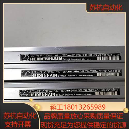LC491F 270海德汉光栅尺