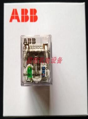 ABB微型继电器 CR-MX012/024/048/110DC2L