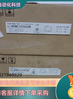 全新原装A5 MHME102GCGM/MDME102GC