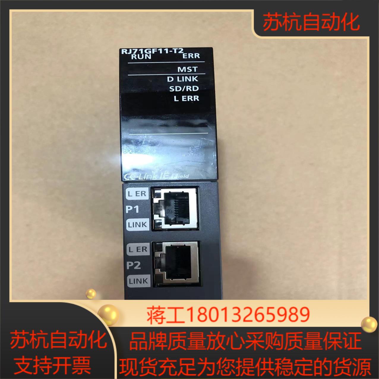 三菱RJ71GF11-T2原装，，如图