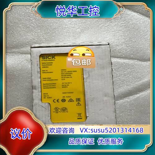 西克SICK安全控制器主模块FLX3-CPUC200  10议价