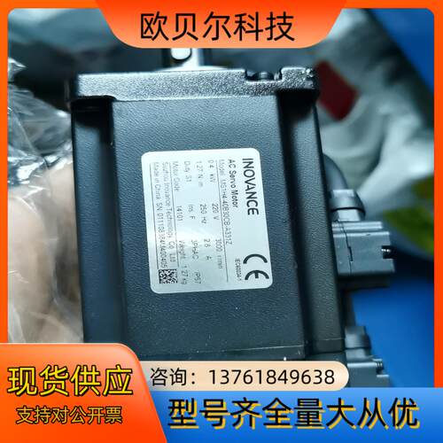 汇川630P 660P 660N 660C系列200W 40
