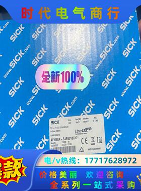 SICK编码器AFS60A-S1NB262144议价