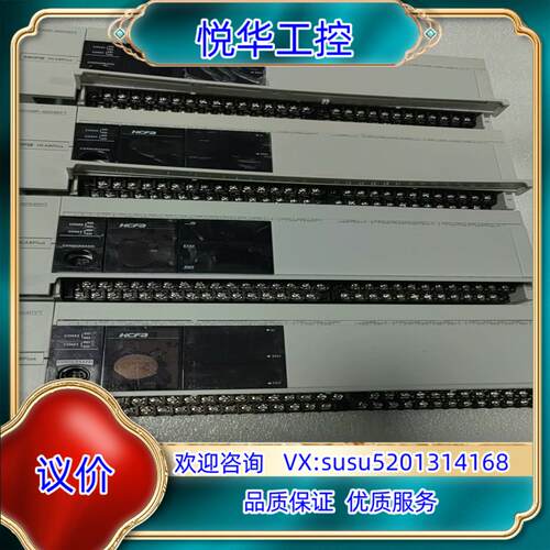 原装禾川plc主机 HCA8P-40X40YT，链接实拍图，议价