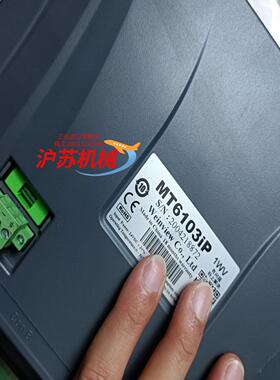 威纶触摸屏MT6103iP TK6071iQ TK6071i