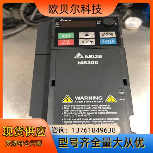 台达MS300系列1.5kw变频器，台达VFD7A5MS21