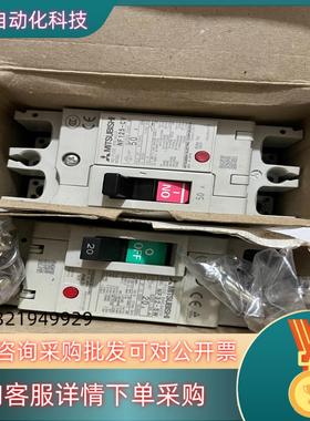 现货全新原装空气开关NF125-CV 2P50A 120