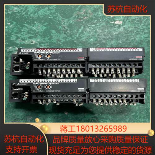 NZ2GF2B1N-16T
