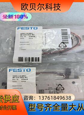 正品费斯托VUVG-L18-M52-MT-G14-1H2L-