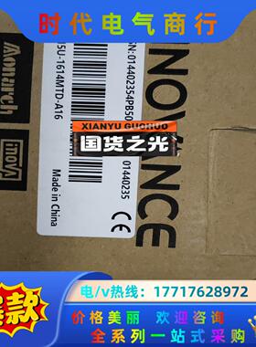 H5U-1614MTD-A16全新原装正品，的老板带走议价